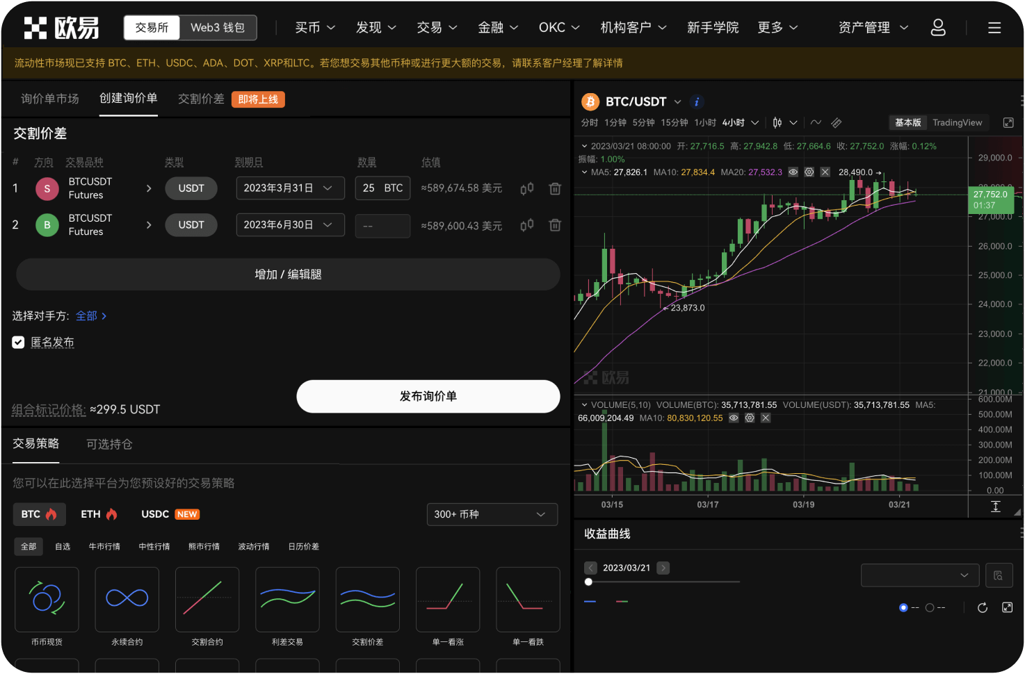 在Bybit进行比特币交易，如何避免被认定为“异常交易模式”